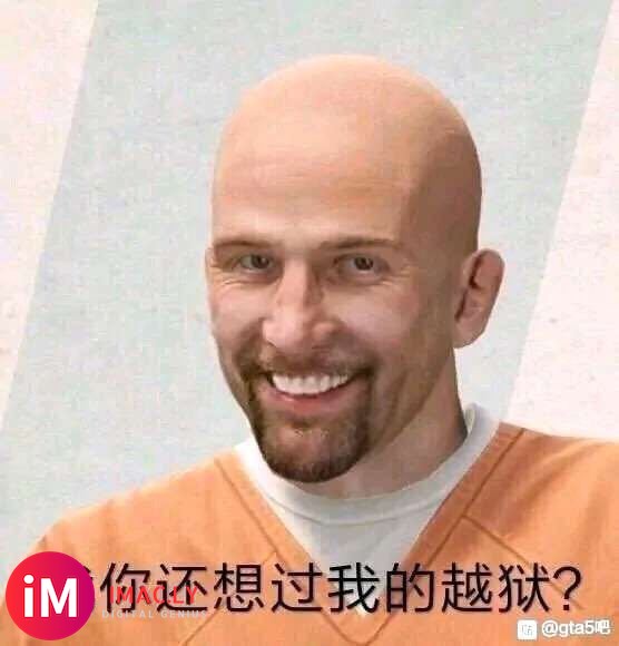 来个大佬救救孩子吧,过下越狱,求求了-1.jpg