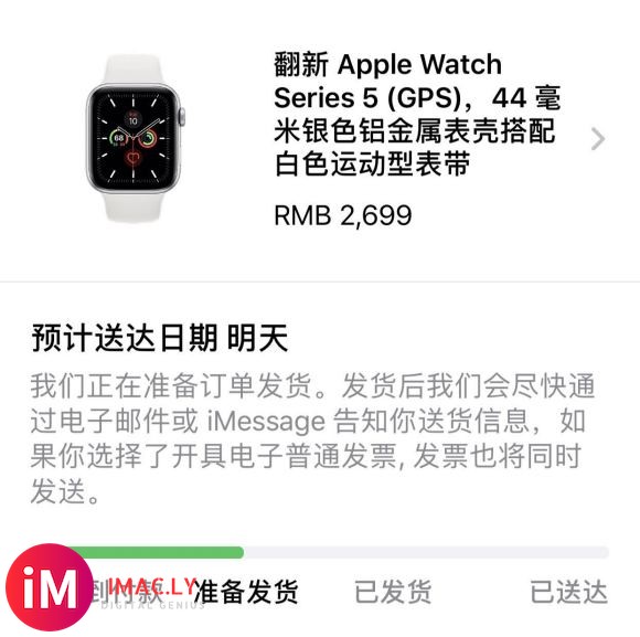 入了一个官翻的Apple Watch5,现货就是快可惜没有黑-2.jpg