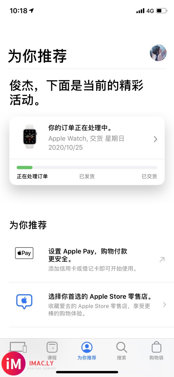 入了一个官翻的Apple Watch5,现货就是快可惜没有黑-1.jpg