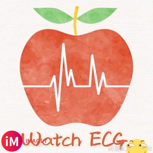 需要开通ECG(心电图)的 在我帖子留言 9.9代开 开不了-1.jpg