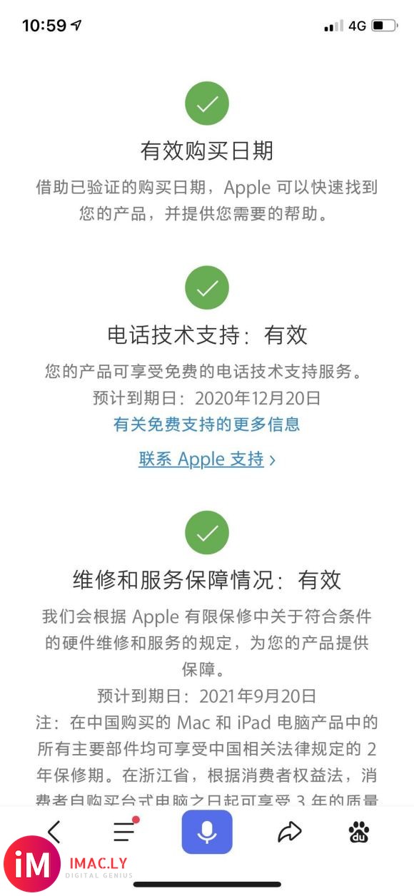 出AppleWatch 5代 44mm pgs 版 黑色 9-1.jpg