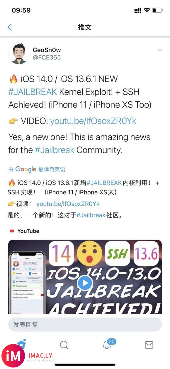 iOS13.6.1和iOS14新的越狱漏洞-1.jpg