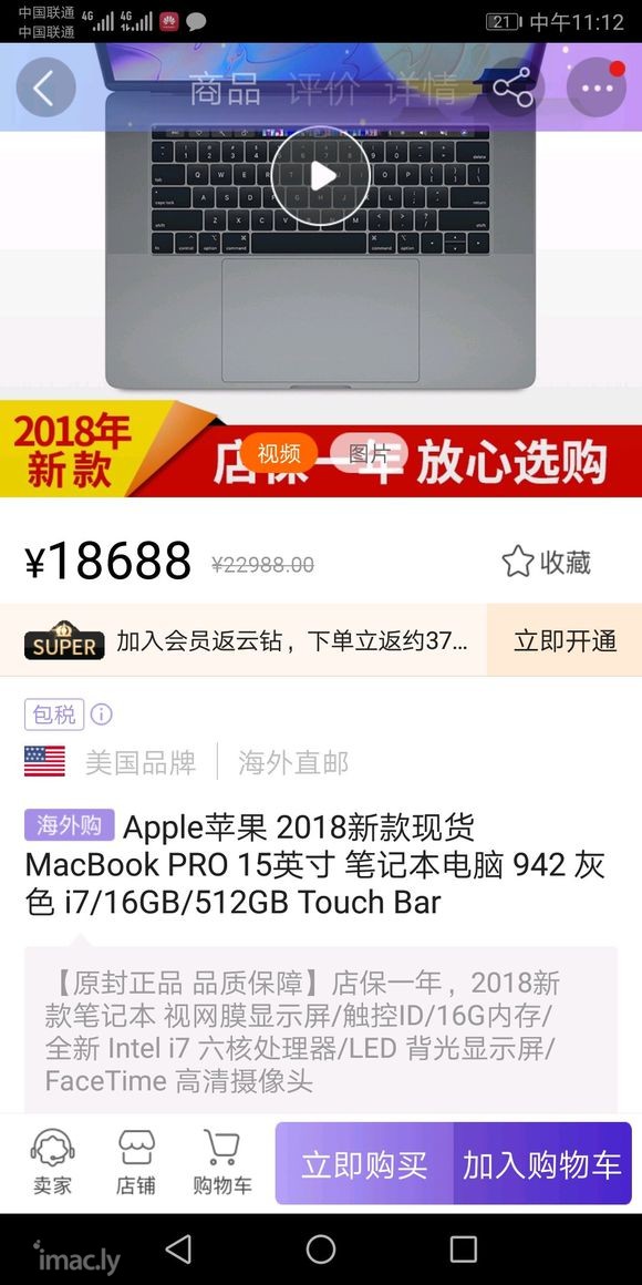 18款的macbookpro都能玩什么游戏啊,装win10的-1.jpg