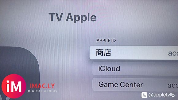 Apple TV和icloud的登陆能分开吗?-1.jpg