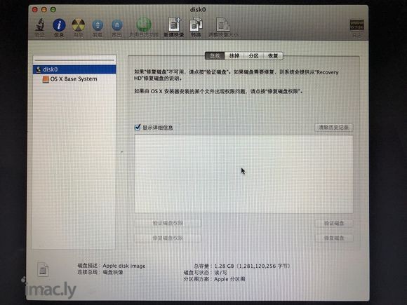 13mid MacBook air开机黑屏……是不是SSD凉凉了啊=。=-1.jpg