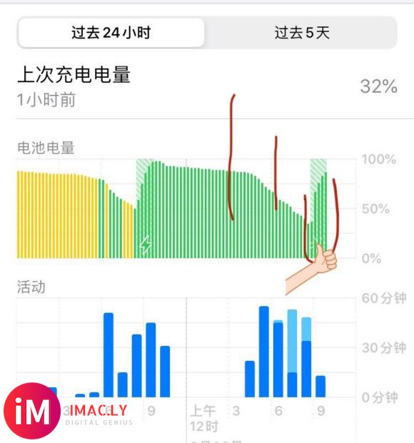 关闭了优化充电买的紫米快充配AirPods Pro线前段充贼-1.jpg