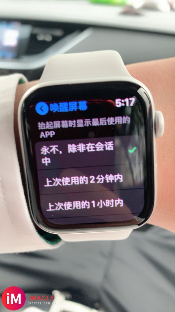 回复:新入手的applewatch 5,抬腕对话没用,必须喊嘿si-2.jpg