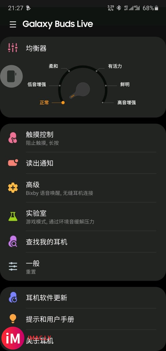 双肾在手 天下我有 把用了将近一年的airpods pro卖-7.jpg