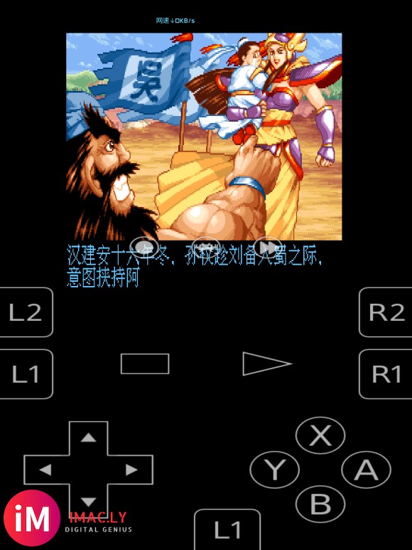 苹果越狱安装retroarch-1.jpg