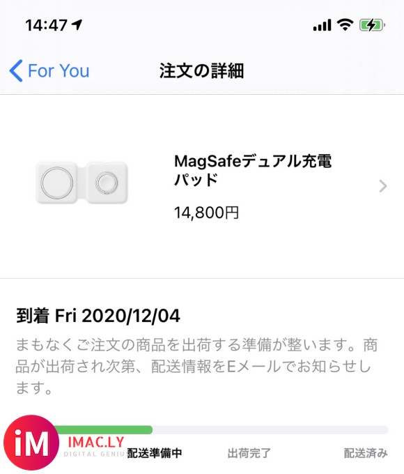 MagSafe Duo发售啦-1.jpg