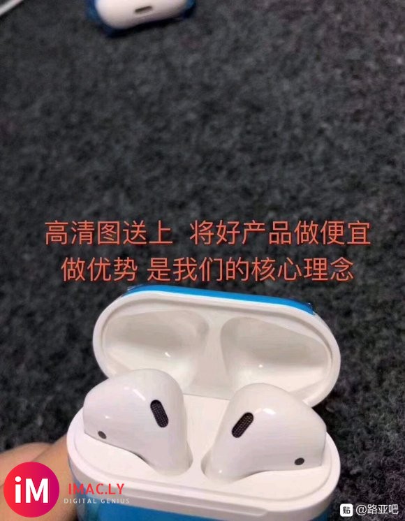 #华强北Airpods#  华强北最新款洛达1536u改名定-1.jpg