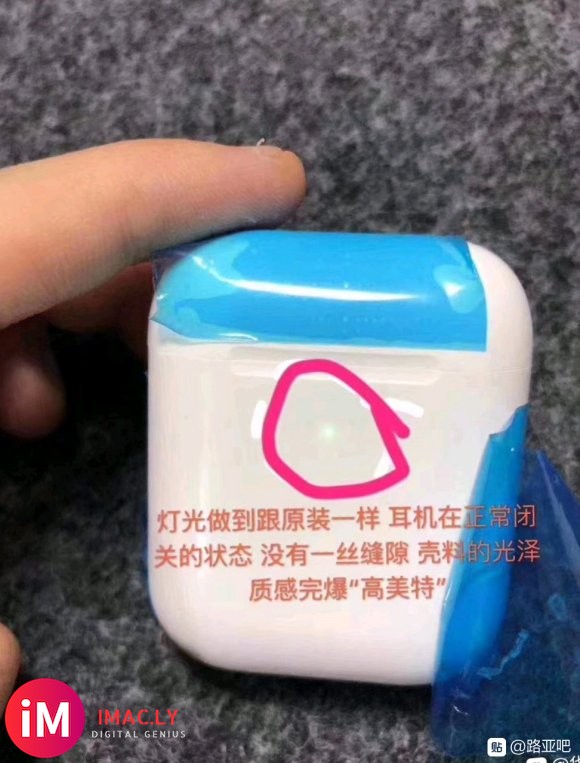 #华强北Airpods#  华强北最新款洛达1536u改名定-5.jpg