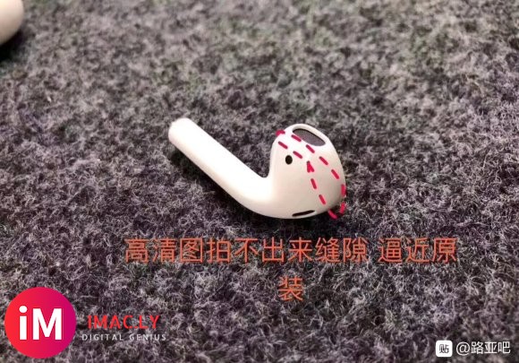 #华强北Airpods#  华强北最新款洛达1536u改名定-7.jpg