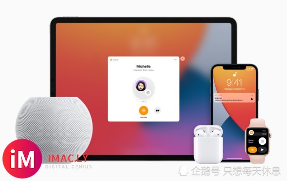 苹果智能扬声器HomePod Mini,有哪些优点?-1.jpg