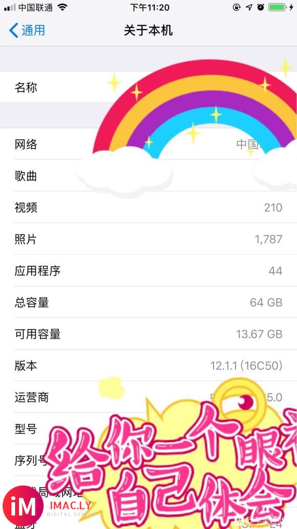 #cydia#放弃还是升级?-1.jpg