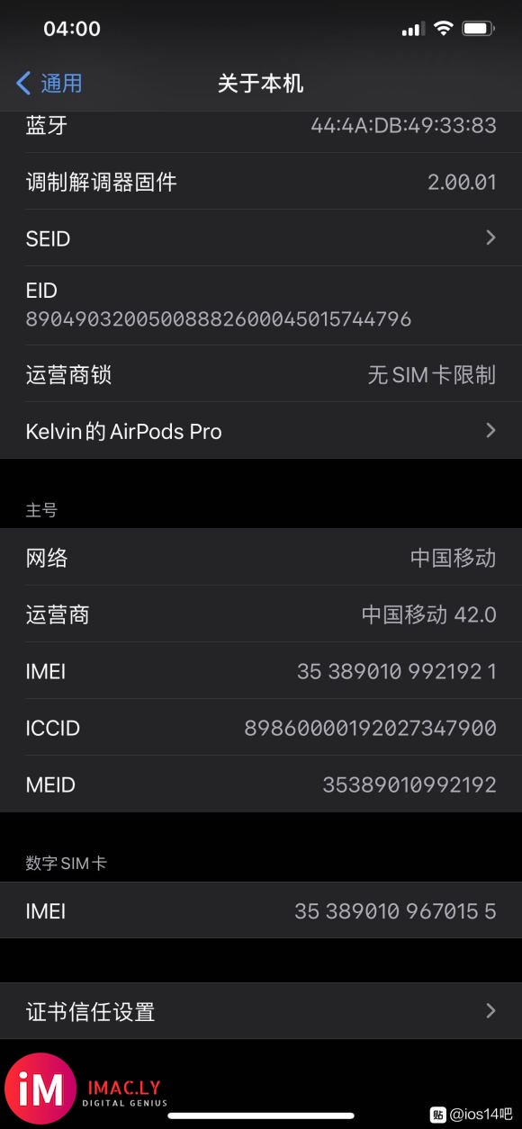 更新了B6的铁子们,赶紧去试试你们的airpods会不会弹窗-1.jpg