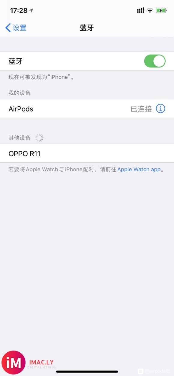 求解答 AirPods开盖之后 手机没有弹窗显示电量是怎么回-1.jpg