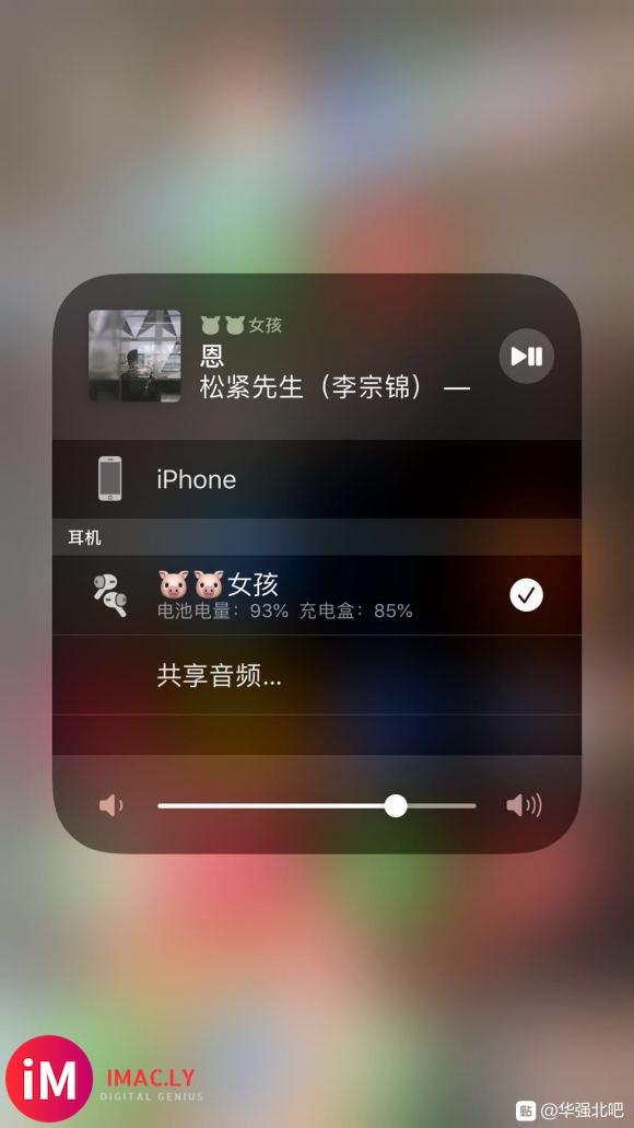 自用实拍#Airpods#华强北AirPods Pro  3-6.jpg