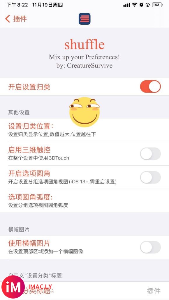 安装cydia staller 后看不见插件是怎么回事-1.jpg