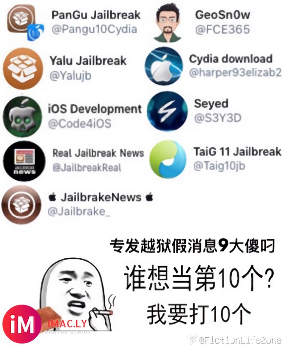 快来了#cydia#-1.jpg