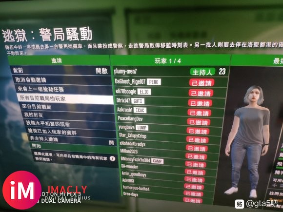 有没有大哥和兄弟带带我,卡在越狱这两天了,一直没人玩,ps4-2.jpg