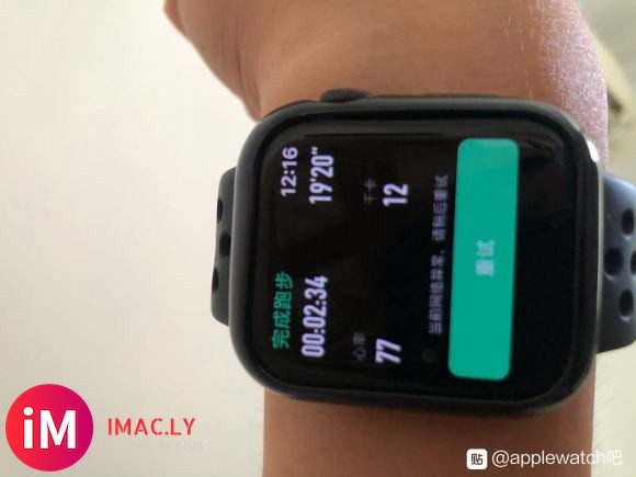 刚入手一个Apple Watch5代GPS耐克版,手表上装了-1.jpg