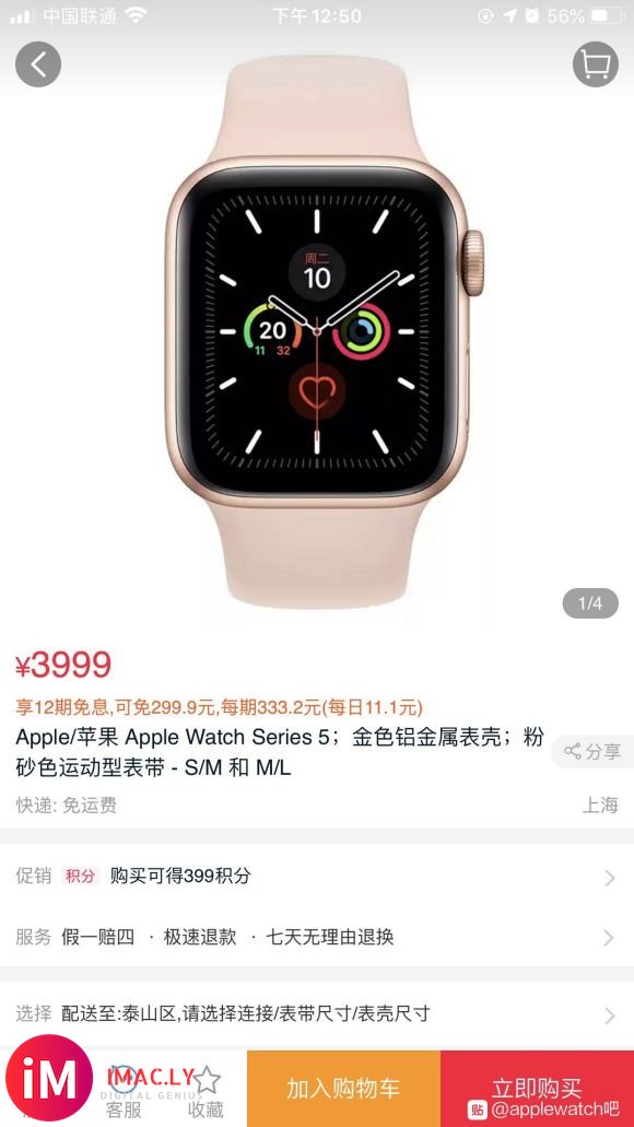 求助啊 三星watch3和apple watch5怎么选-1.jpg