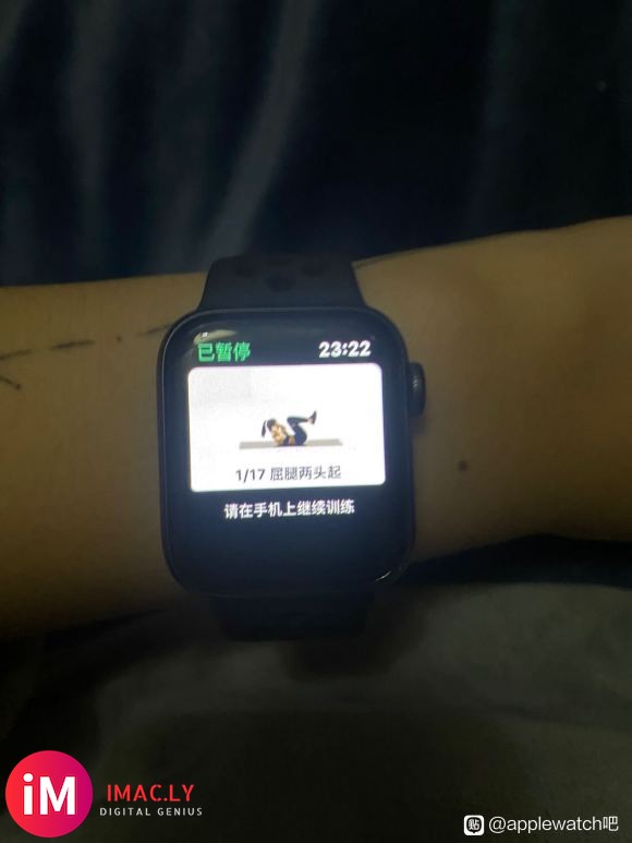 怎么关闭iPhone app操作同步到Apple Watch-4.jpg