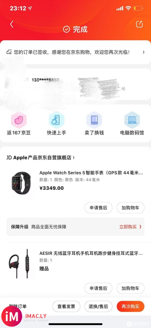 国行AppleWatch5代苹果手表44mm 19年11月京-5.jpg