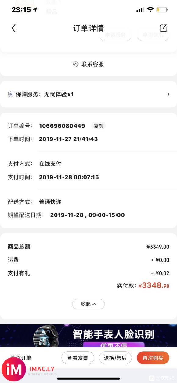 国行AppleWatch5代苹果手表44mm 19年11月京-6.jpg