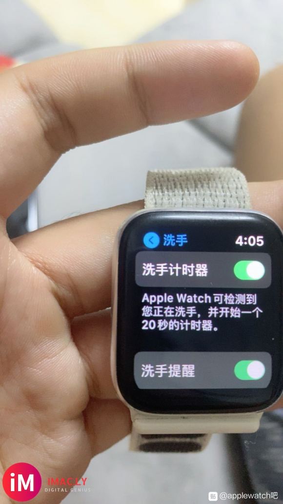 apple watch5洗手检测为什么没反应啊,下面那个洗手-1.jpg