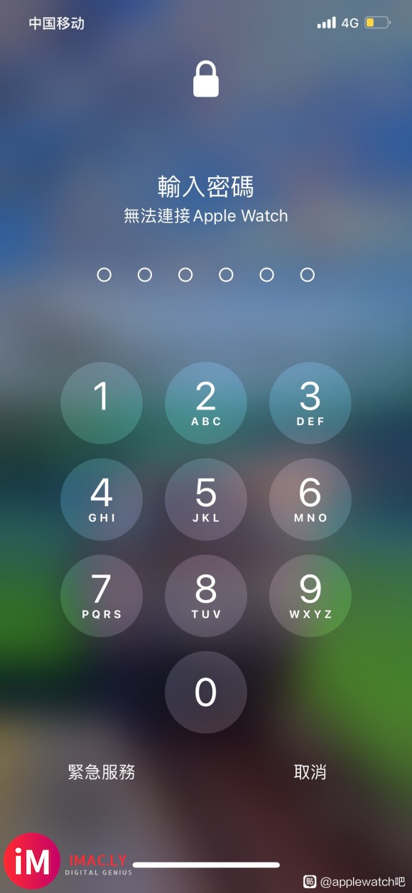 ios14.5 apple watch 戴口罩解锁-1.jpg