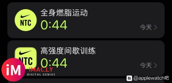 applewatch使用5天小总结(不一定对)1.微信:我只-2.jpg