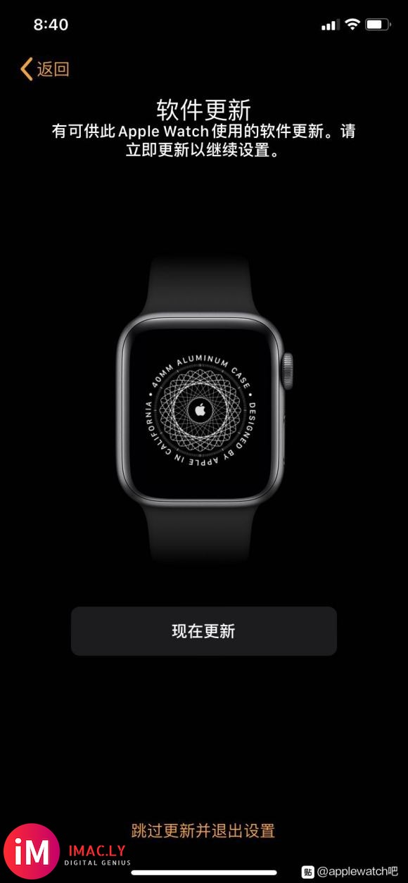 watchos5不支持iOS14吗,换了13.7的也配对不上-1.jpg