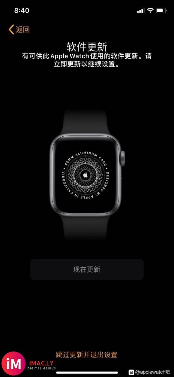 watchos5不支持iOS14吗,换了13.7的也配对不上-2.jpg