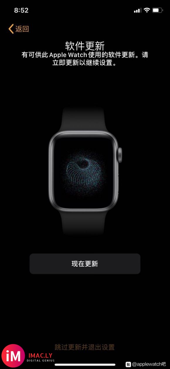 watchos5不支持iOS14吗,换了13.7的也配对不上-4.jpg