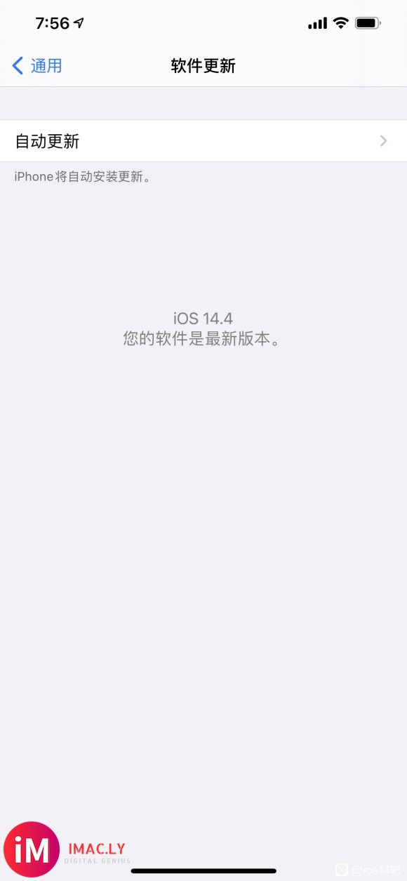 【21-02-17】ios14.5和watchos7.4什么时候出啊啊-1.jpg