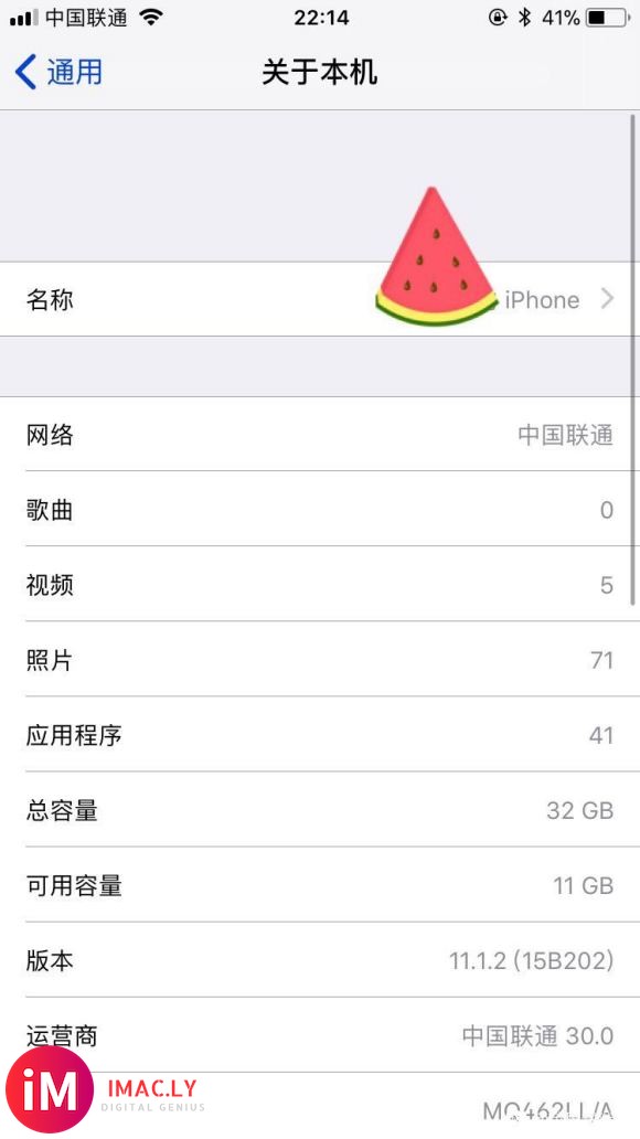 Ios11.1.2现在越狱是临时还是永久?求各位大神解答。-1.jpg