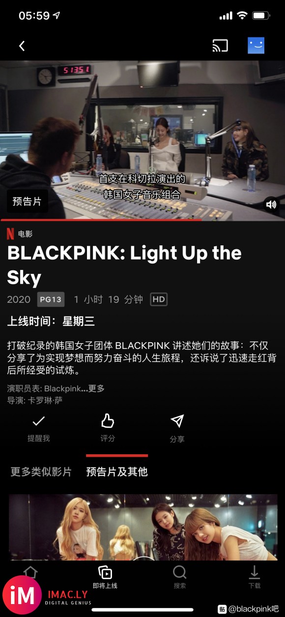 【yg粉墨团★201012★消息】Netflix为BLACKPINK纪录片户外宣传-3.jpg