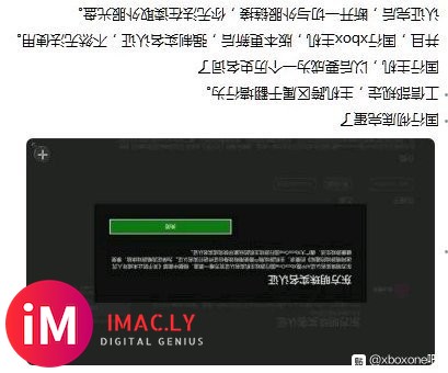 国行啥时候公布,要是不能越狱就废了-1.jpg