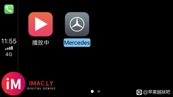 求ios11 unc0ver越狱后好用的carplay插件-3.jpg