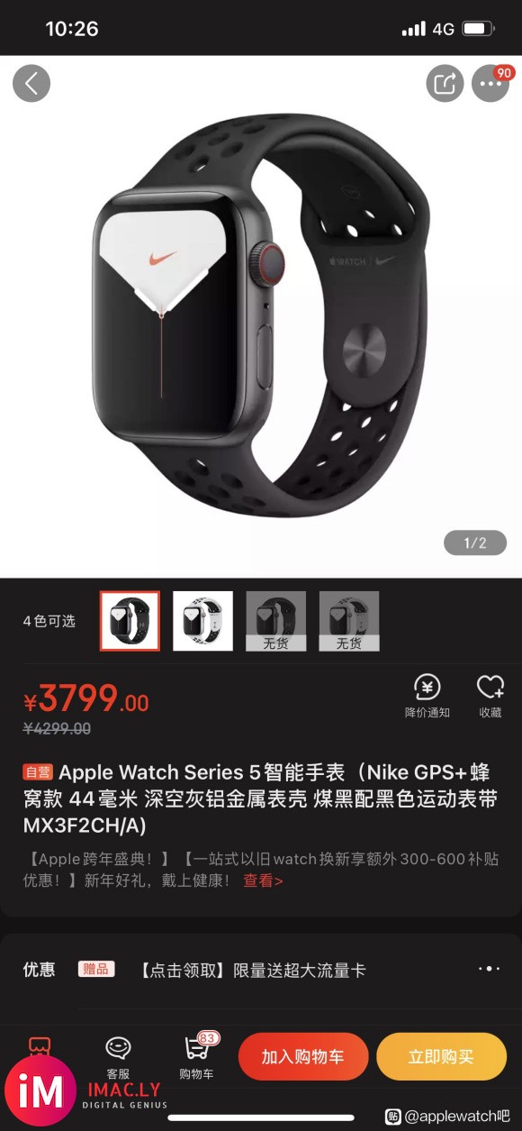 国行全新原封apple watch5特价出-1.jpg