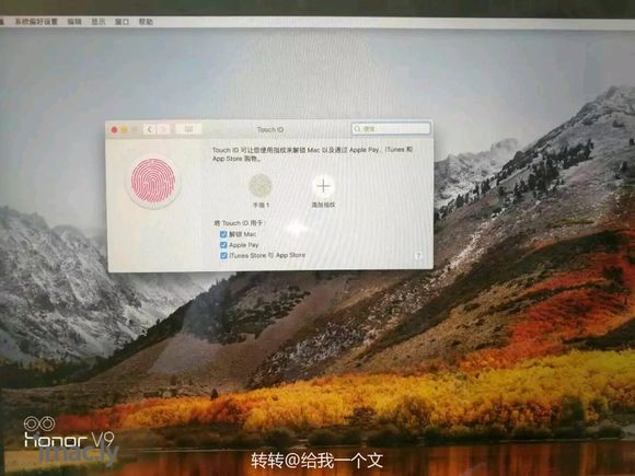 帮忙看一下是真是假,转转上面的macbook pro h42-6.jpg