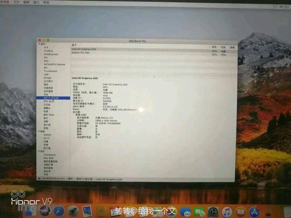 帮忙看一下是真是假,转转上面的macbook pro h42-9.jpg