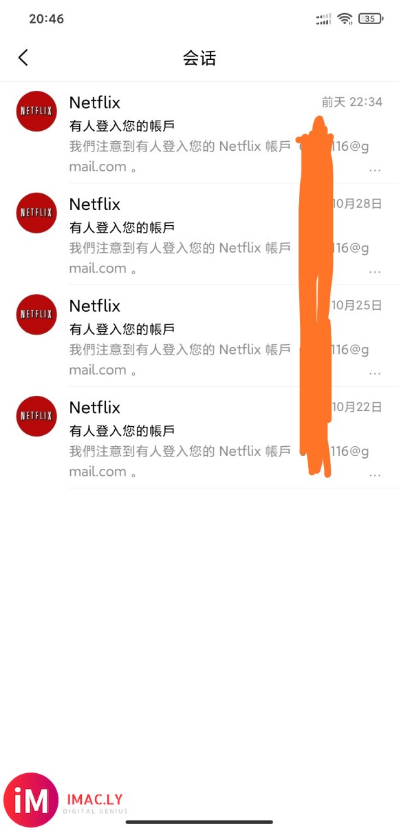 【netflix港区4k】本人账号找4人合用-2.jpg