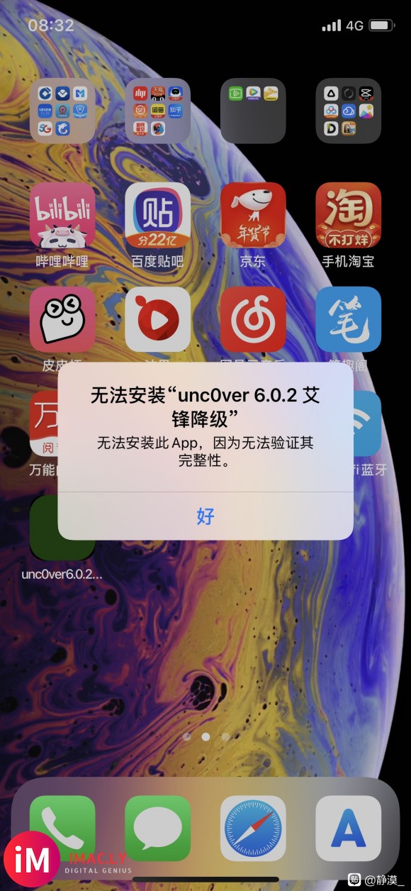 unc0ver6.0.2发布,修复错误,稳定可靠-1.jpg