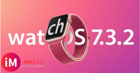 苹果watchOS 7.3.2 正式版发布:修复WebKit漏洞-1.jpg