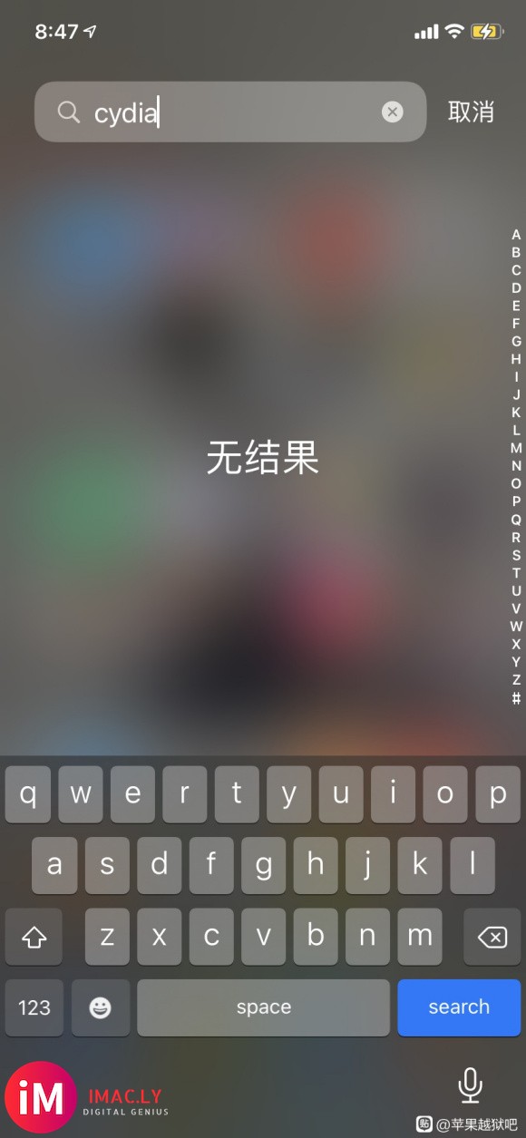 越狱成功没有cydia-1.jpg