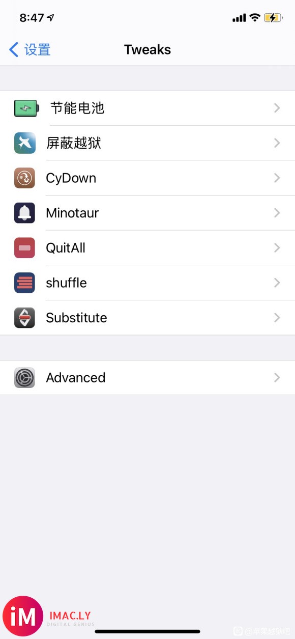 越狱成功没有cydia-2.jpg