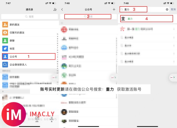 教你如何激活国行AppleWatch心电图ECG教程逐步详述-3.jpg